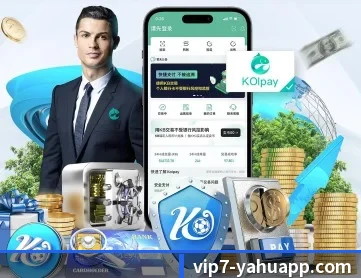 雅虎体育 APP